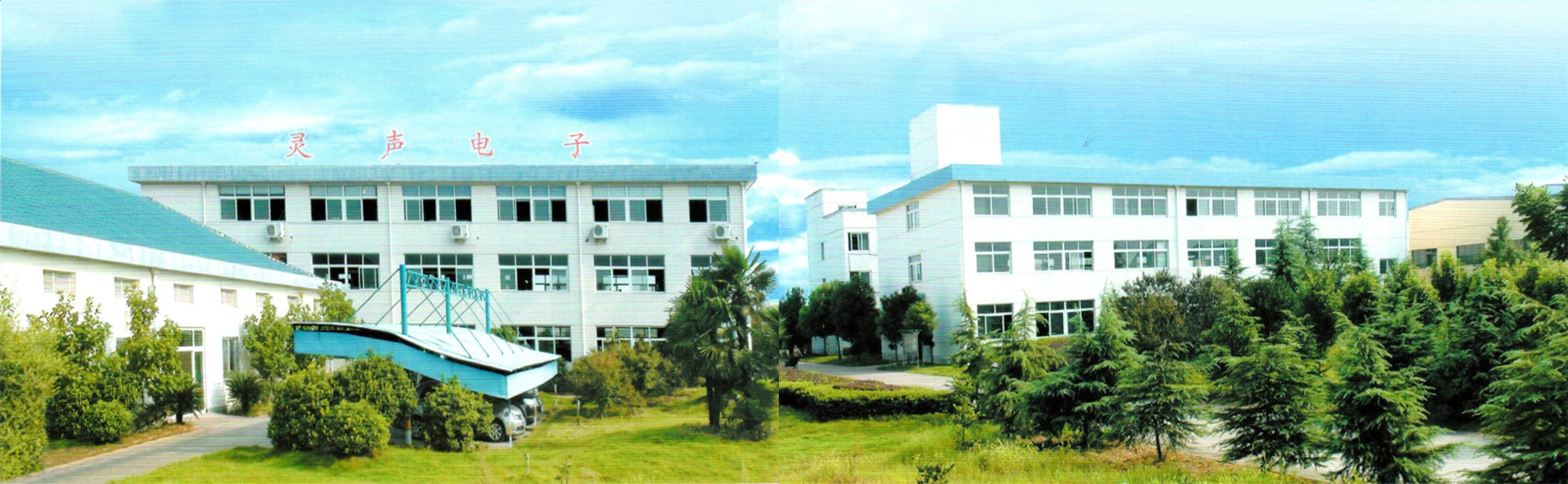 企业简介(图1)